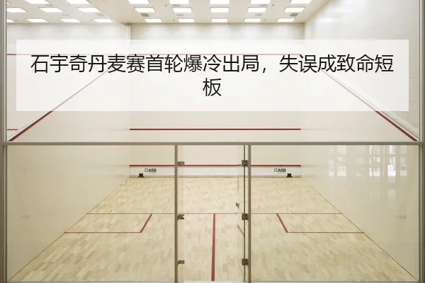 shi-yu-qi-dan-mai-sai-shou-lun-bao-leng-chu-ju-shi-wu-cheng-zhi-ming-duan-ban-2-851.jpg