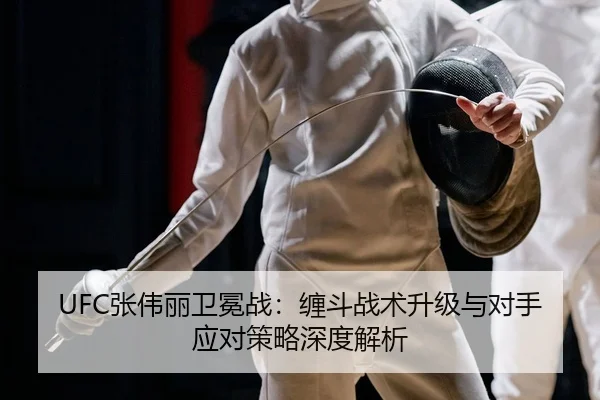 zhang-wei-li-wei-mian-zhan-chan-dou-zhan-shu-sheng-ji-yu-dui-shou-ying-dui-ce-lve-shen-du-jie-xi-2-473.jpg